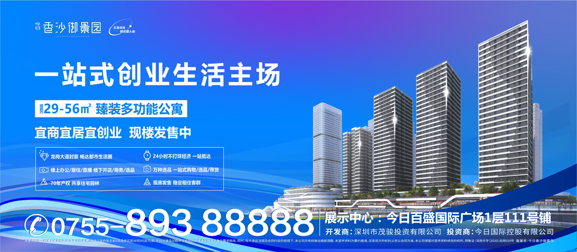 乐天堂fun88·(中国区)官方网站